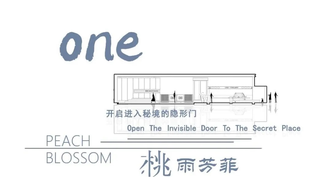 杭州|绿都•阅兰府——桃花入梦丁兰心