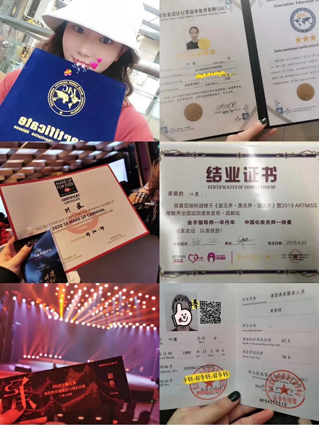 我是如何做美业,纯小白怎么入行美业