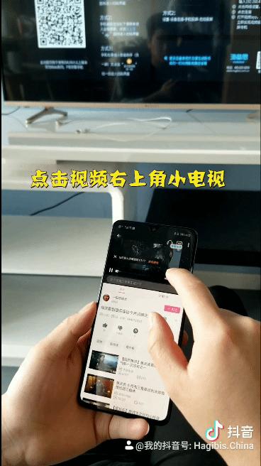 手机如何通过hdmi投屏到电视,手机投屏到电视需要满足哪些条件