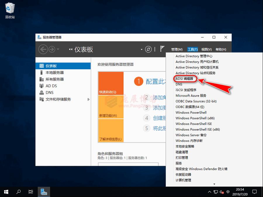 windowsserver瀵嗙爜娓呴櫎,windowsserver淇敼瀵嗙爜绛栫暐
