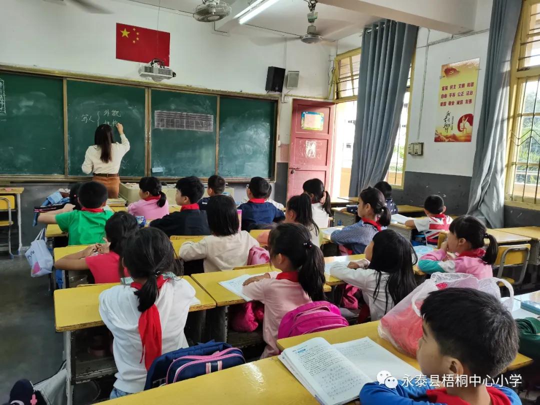 梧桐花儿开，朵朵放光明——永泰县梧桐中心小学2020—2021学年乡村少年宫魅力课程展示