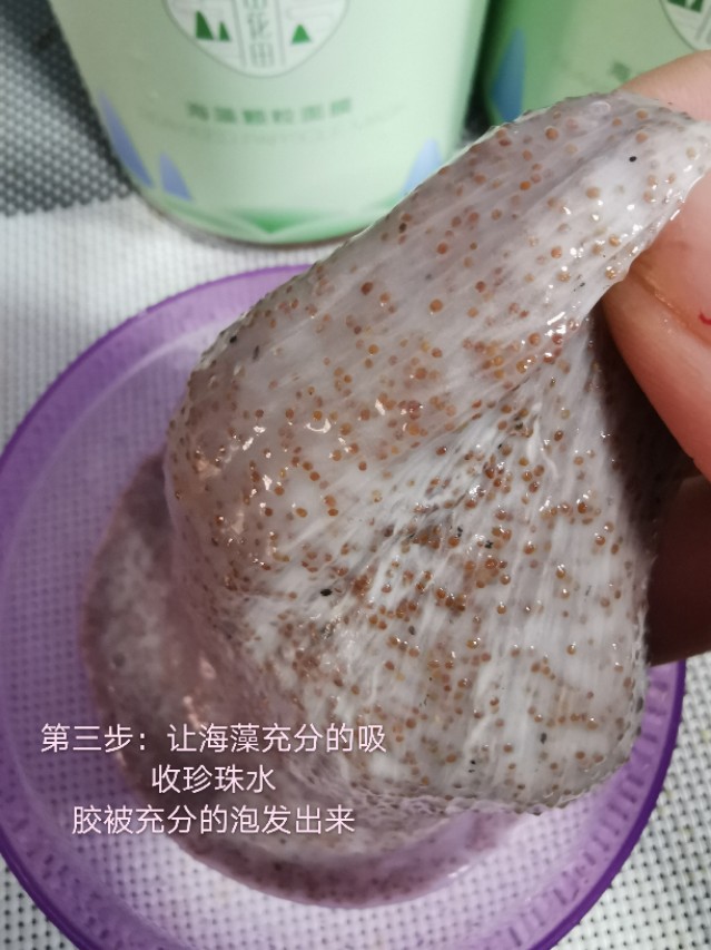 自制：海藻珍珠粉面膜。补水美白看得见！