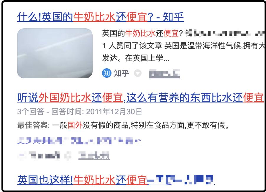 分享下美国物价,公知们爱美国究竟爱的是什么