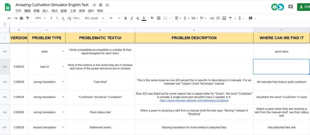 这些人是怎么把60万字的修仙游戏翻译成英文的