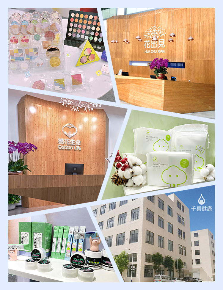 引进日本日用品和化妆品商社ARATA战略投资,众上集团获首轮投资