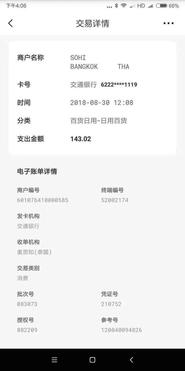 信用卡逾期被银行封卡怎么办,信用卡逾期5000被要求还20000