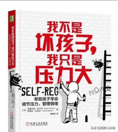 孩子感到无聊的原因,孩子无聊的时候该怎么办