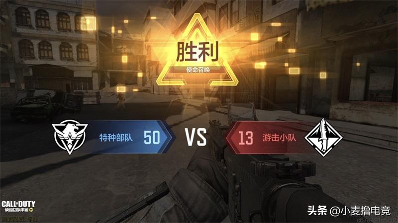 使命召唤手游：CODM游戏卡顿过于严重，玩家：我输的不是技术