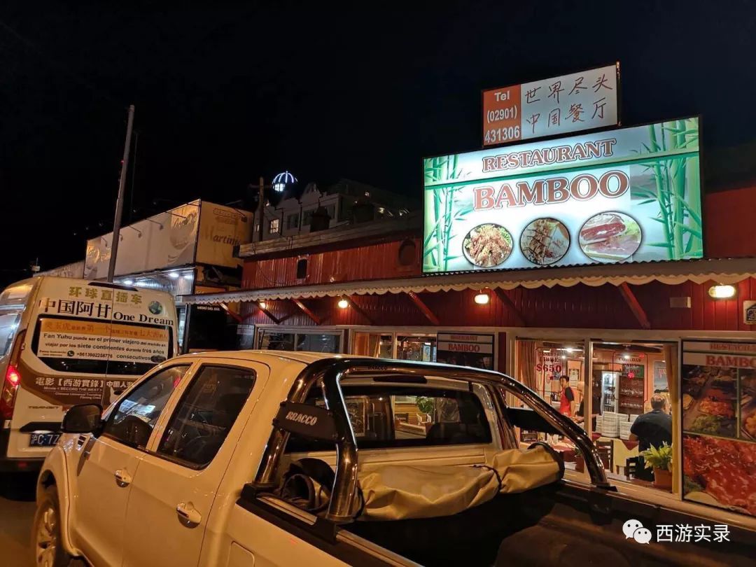 史上最牛沪C开到了世界尽头