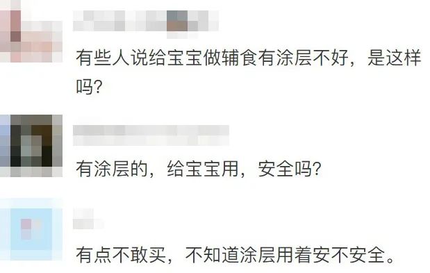 扔了吧！很多家庭还在用它炒菜，时间长了对娃和大人都不好
