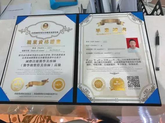 男记者*底卧**微整形速成班：学员互相注射抽血学习一周速成，“哪个（药）便宜用哪个”