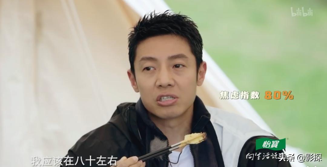 现役第一男团,第一男团