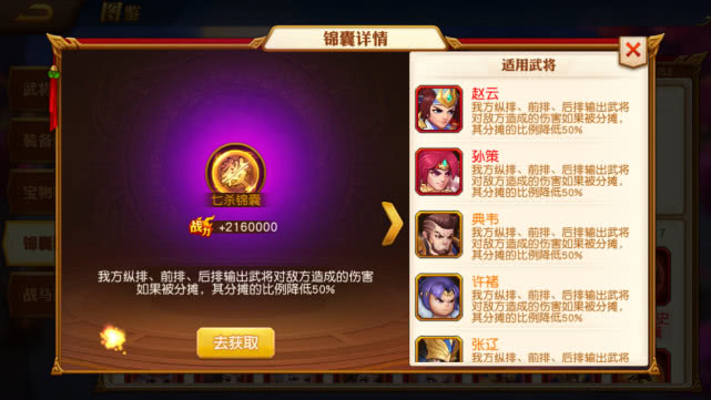 三国杀名将传为什么只要3-4人上阵,三国杀名将传新版上线