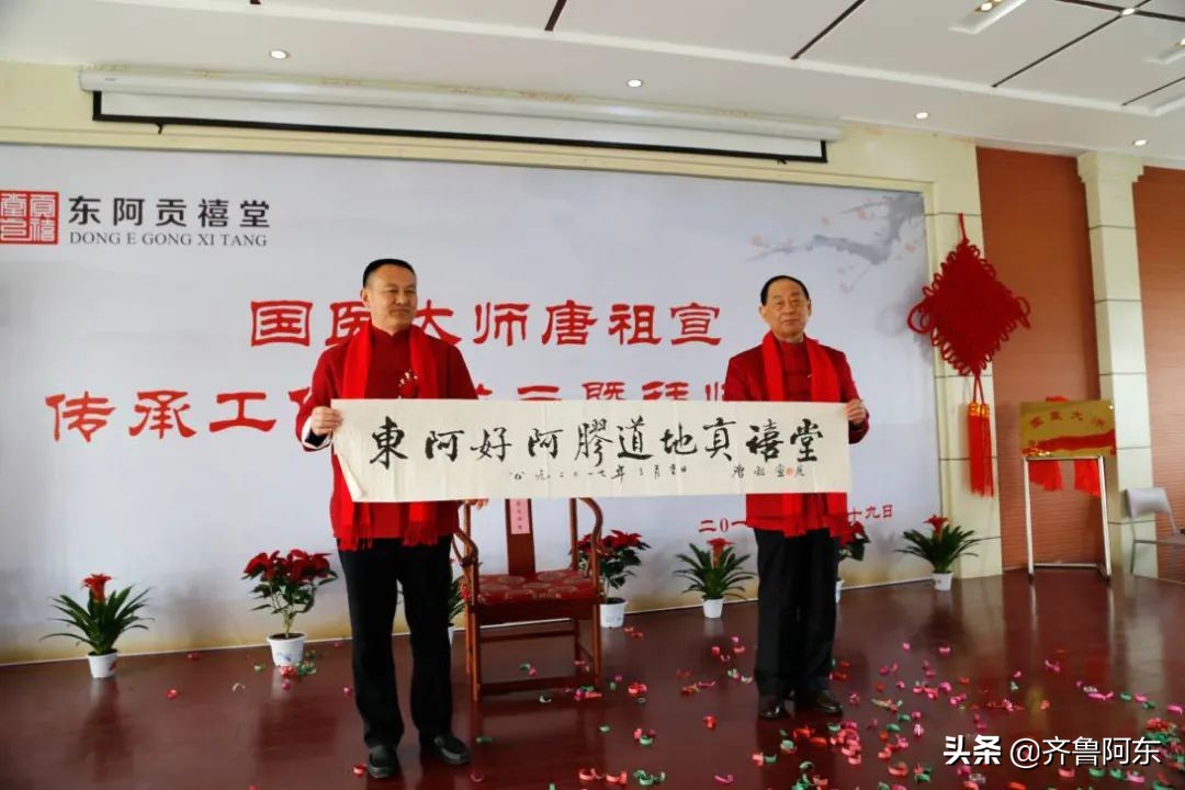 赵云峰东阿,东阿赵云峰