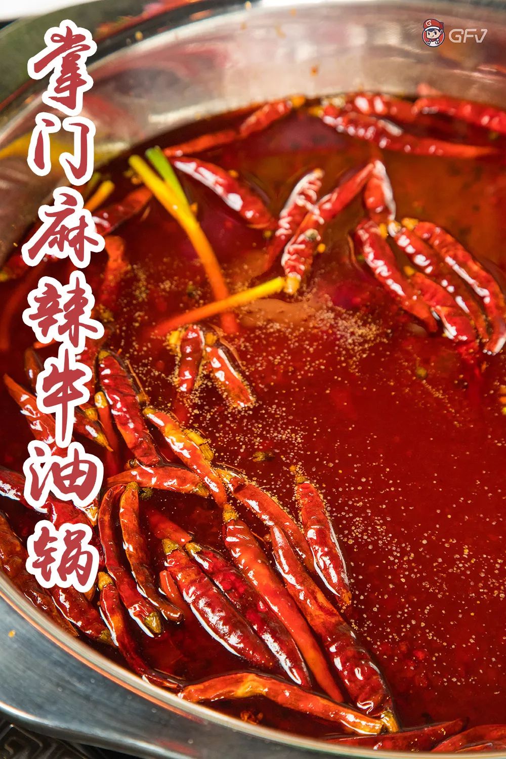 火锅5.8折,巴蜀得意堂鲜毛肚火锅优惠套餐