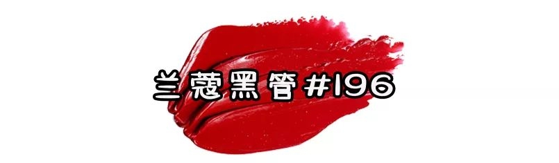 全网最火口红推荐,全网最显白的9支口红断货王