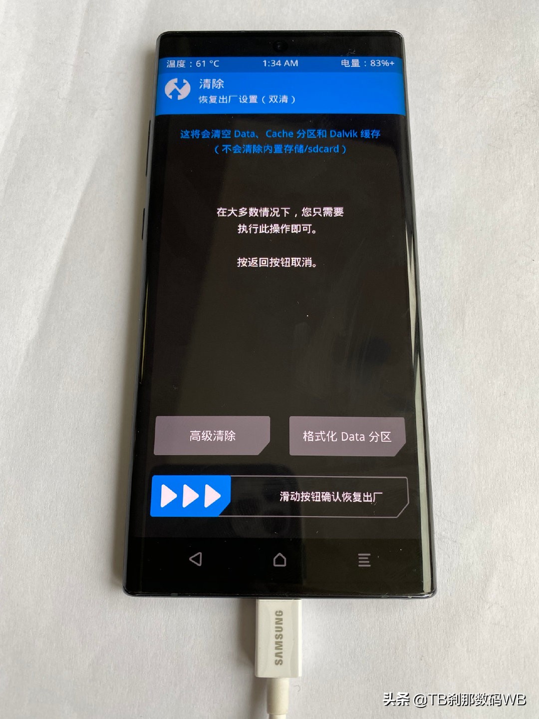 三星s10手机刷机方法步骤,三星s105g版刷机教程