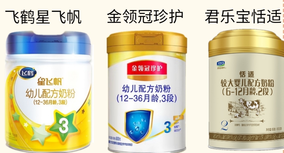 国产奶粉怎么样,国产奶粉性价比高的奶粉有哪些