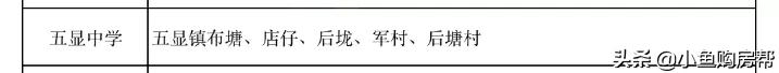福建省龙岩市长汀县长汀第五中学,汀溪中学怎么样