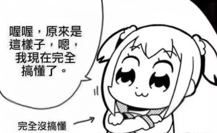 柒本味寿司之神,中国寿司之神柒本味