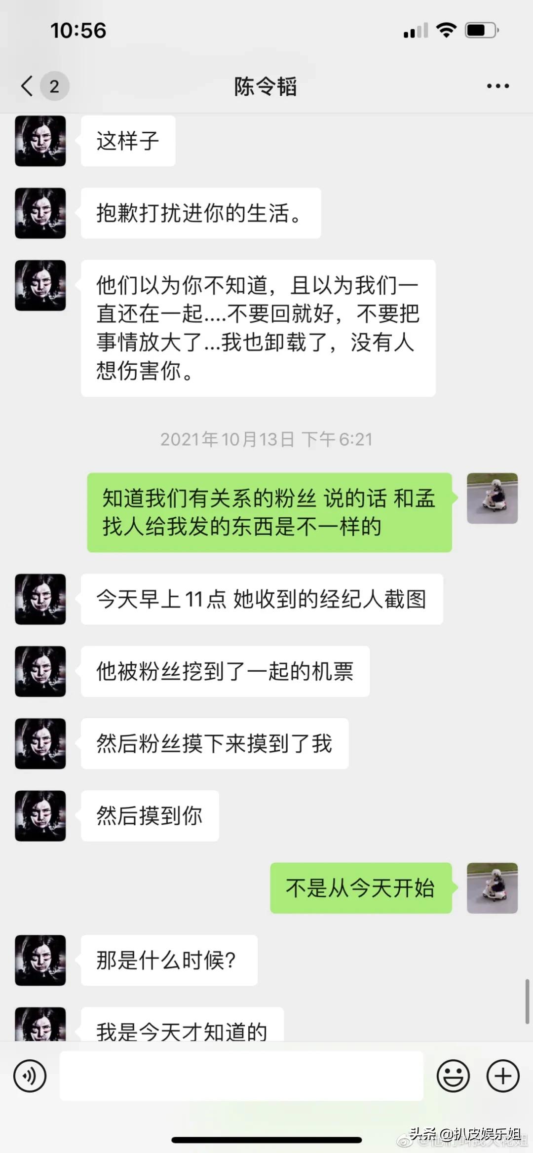 孟美岐被锤事件怎么回事,孟美岐被石锤了没