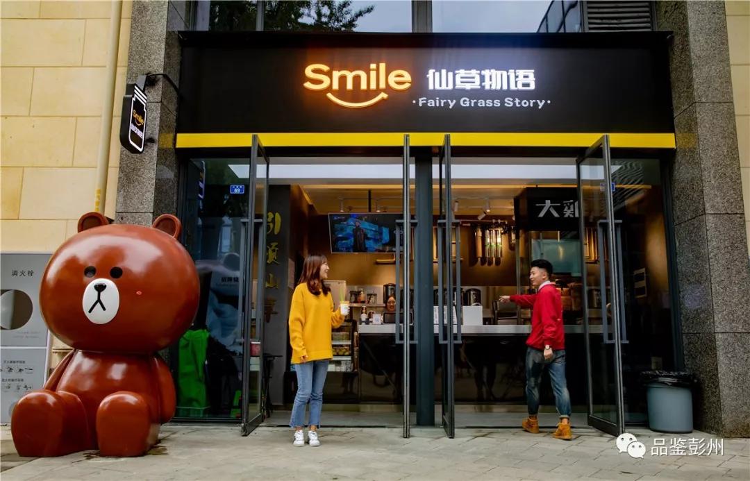 彭彭运气,彭彭2019年作品