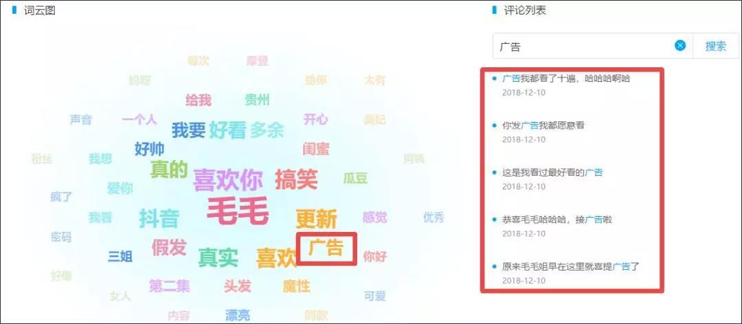 短视频运营哪个最靠谱,短视频用户运营方法