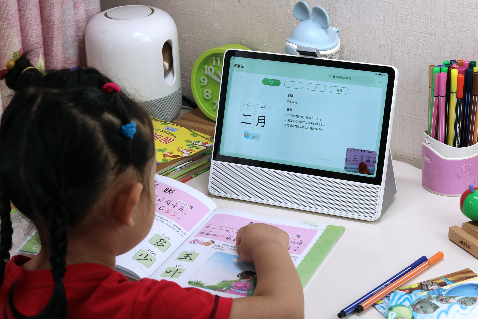 华为智慧屏鸿蒙系统测评,华为智慧屏鸿蒙系统体验