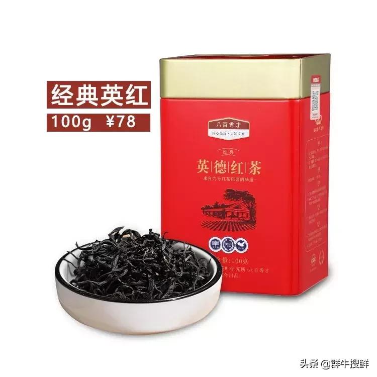 “东方金美人”？茶中“飞天茅台”？没错，说的都是这个...