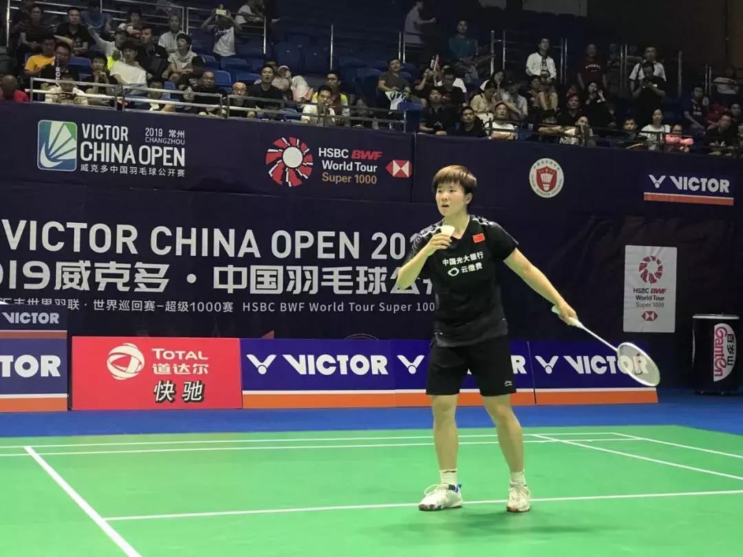 中国羽毛球队世羽比赛,常州威克多羽毛球公开赛