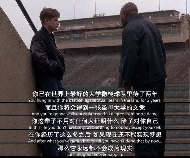 《追梦赤子心》：现实教育的恶魔与天使之间的较量