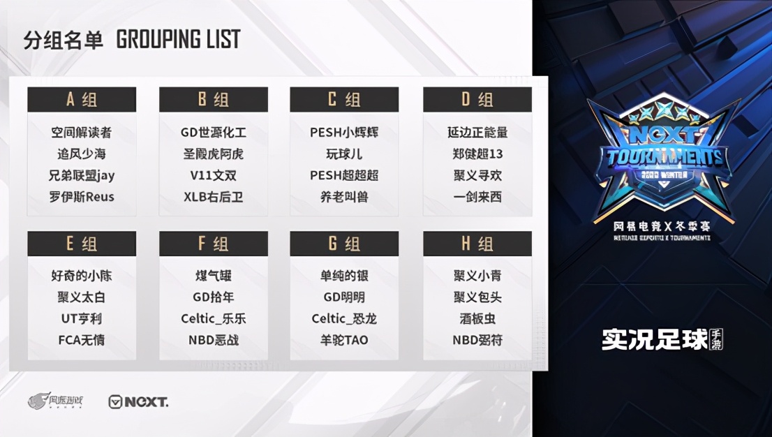 c罗戴帽逆转拜仁,实况足球c罗vs大巴黎