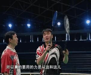 羽毛球反手高远球握拍和发力技巧,羽毛球高远球的打法和技巧