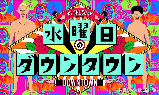 日本整蛊综艺一群人挤进家里,日本整蛊综艺从天而降