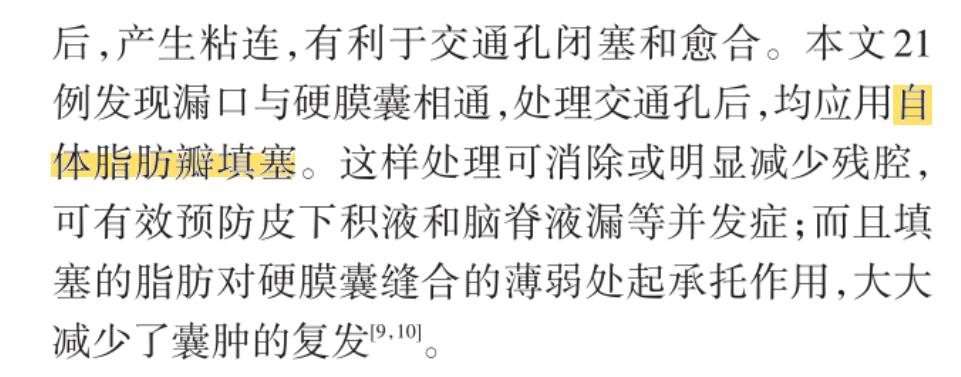 骶管蛛网膜囊肿怎么治疗,有症状的骶管囊肿检查得出来吗