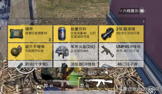 和平精英舔不了包是什么情况,和平精英新号舔不了包是什么情况