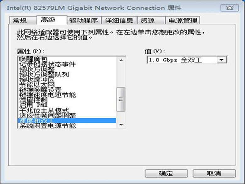 intel网卡怎么设置千兆网速快,英特尔千兆网卡最佳设置方法