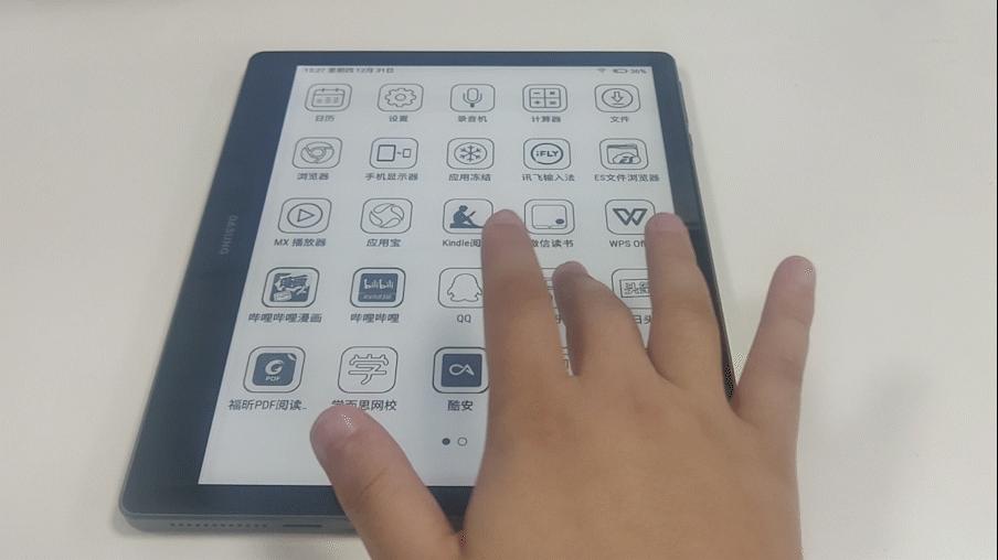 NoteReader103测评：最流畅10.3寸墨水屏平板