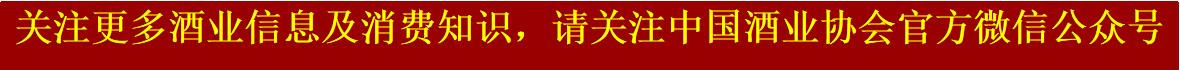 京东酒业智慧营销,中国酒业营销趋势高峰论坛