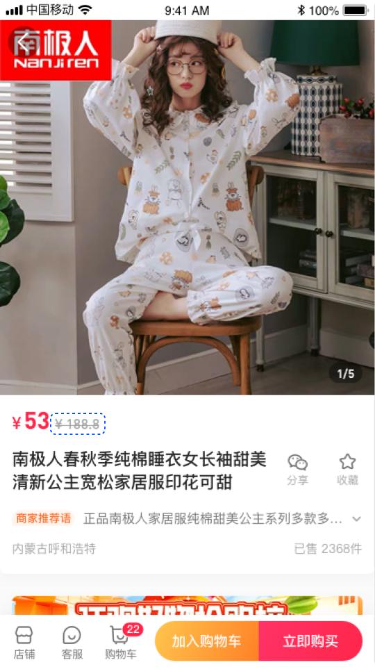 抖音小店能添加联系方式吗,抖音小店怎样添加多个抖音号