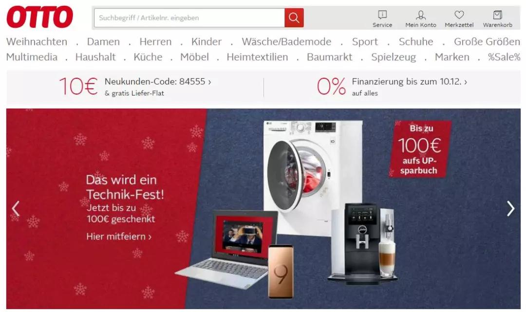 德国主流电商平台,针对德国市场的电商平台