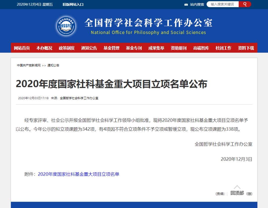 振奋！大工再创历史最佳成绩