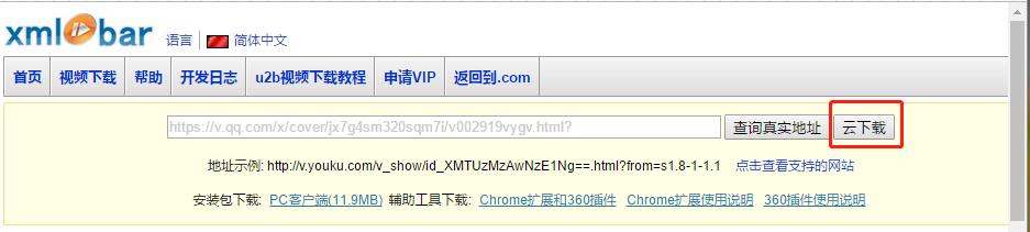 爱奇艺视频4k转化为mp4格式,如何将爱奇艺的视频下到mp4中