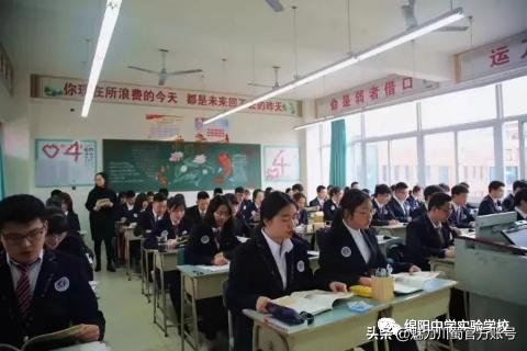 关于绵阳中学实验学校,2020绵阳中学实验学校