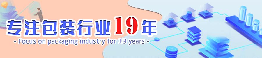 养生保健套盒设计,保健品延缓衰老的包装设计