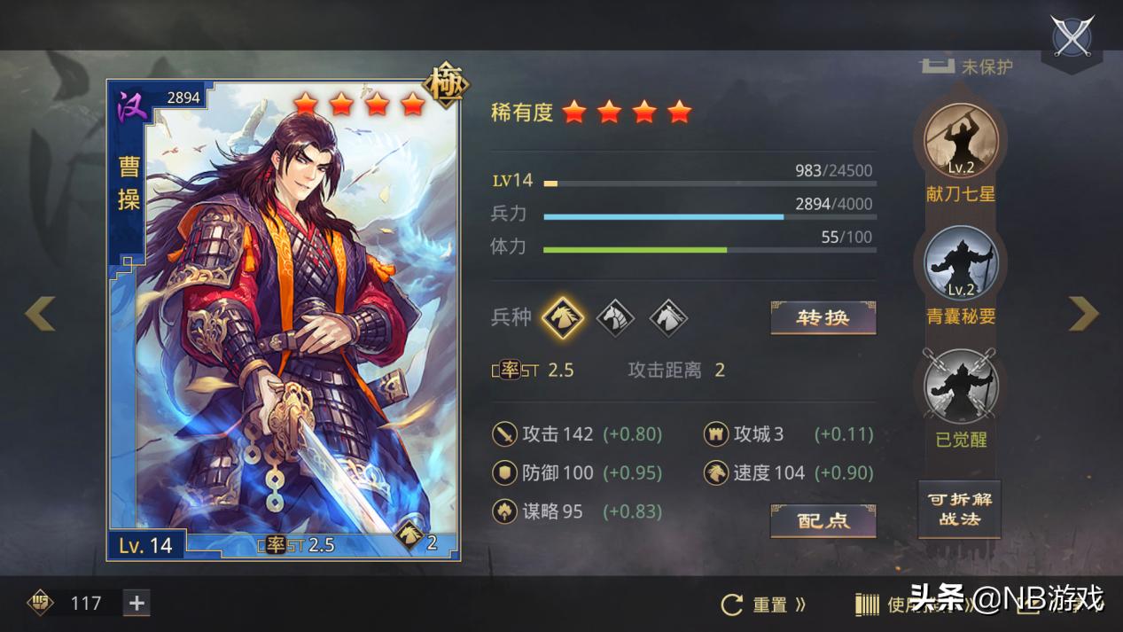 率土之滨小白,小白率土之滨