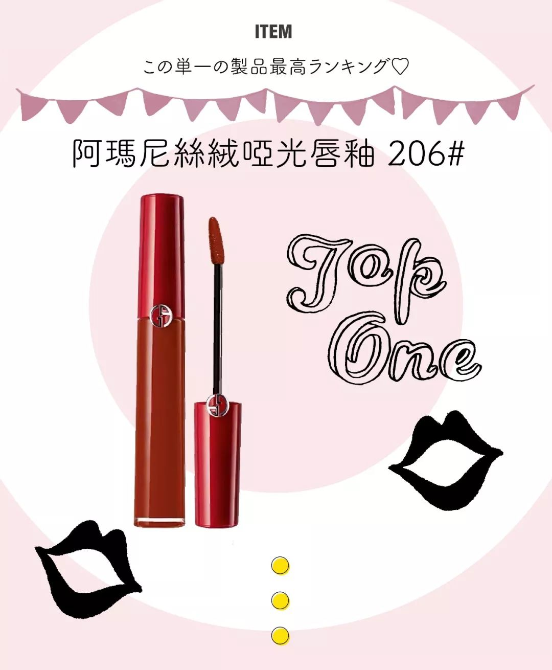 要打造的妆容千千万，花心的我一直回购的是它们