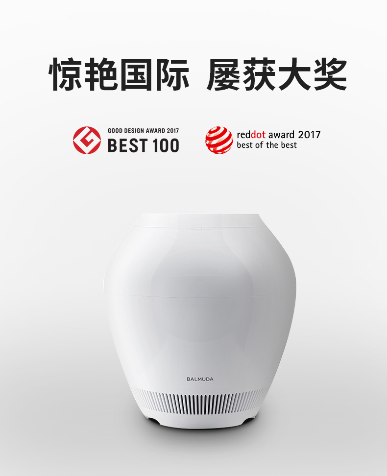 balmuda巴慕达加湿器e10故障,balmuda空气加湿器