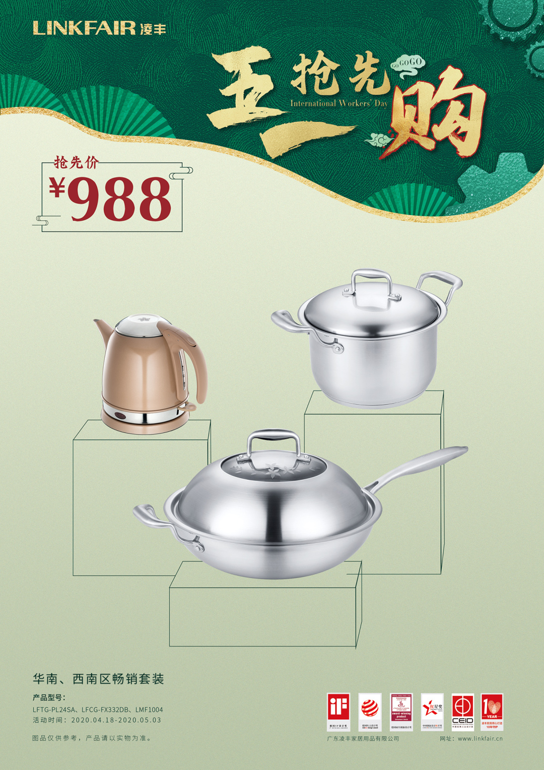 城市风景舌尖上的美食,吃货美食记忆