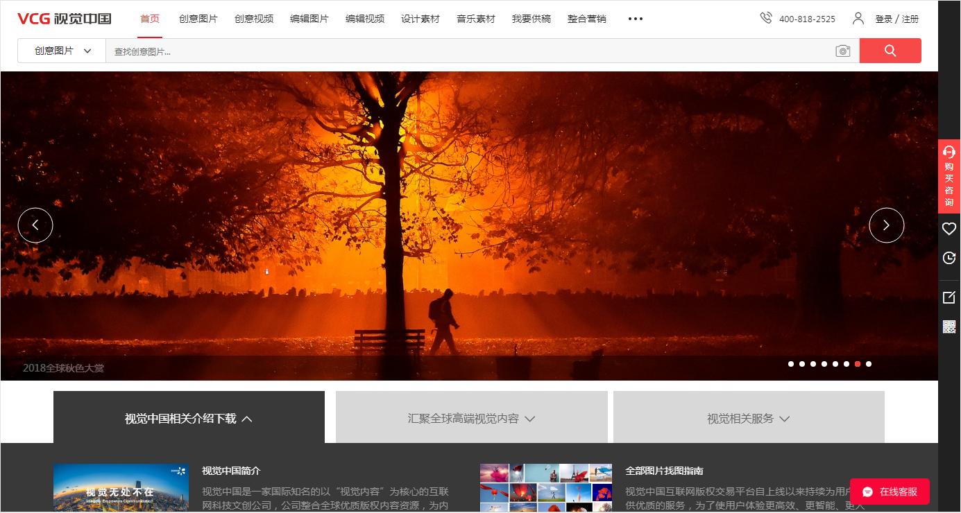 收藏的视频剪辑,视频剪辑素材网站免费大推荐